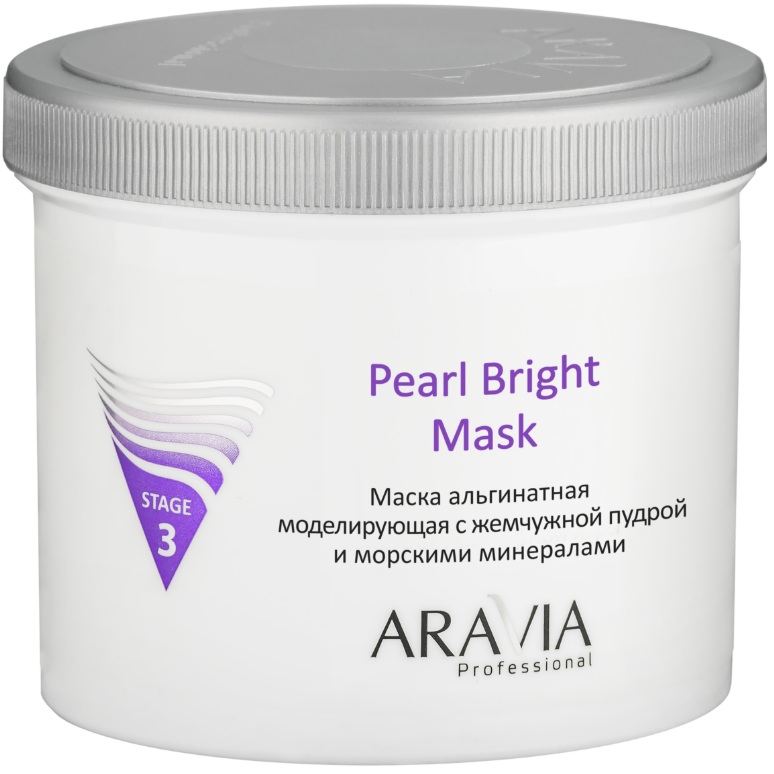 Aravia Маска альгинатная Pearl Bright Mask с жемчужной пудрой и морскими минералами 550мл