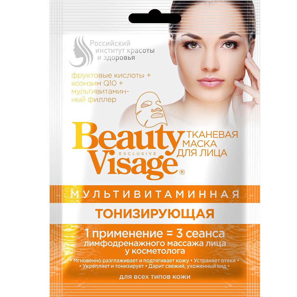 

Фитокосметик Beauty Visage Маска для лица тканевая мультивитаминная тонизирующая N1