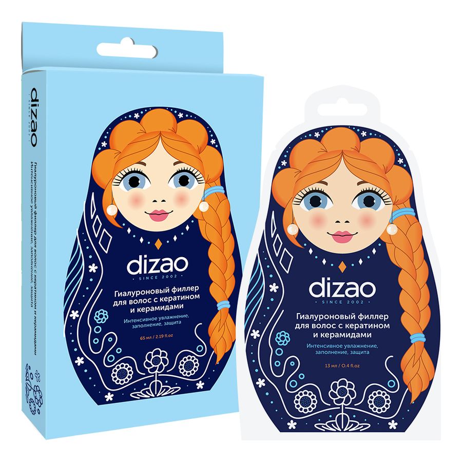 Dizao Гиалуроновый филлер для волос с кератином и керамидами Интенсивное увлажнение заполнение защита 13мл N5