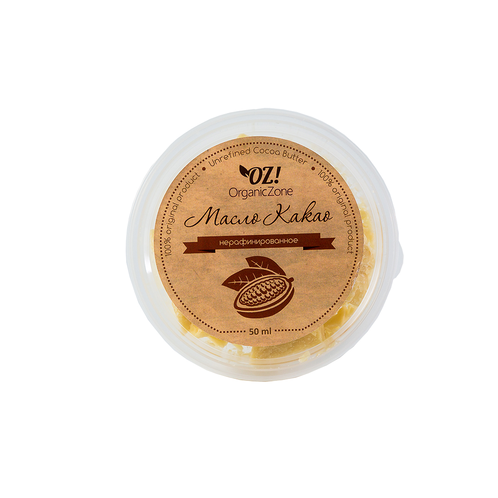 

OZ! OrganicZone Масло Какао 50 мл