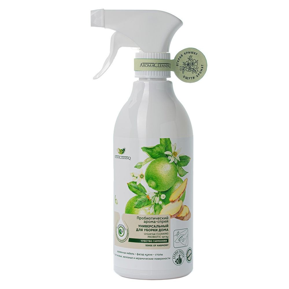 Aroma Harmony Пробиотический арома-спрей универсальный для уборки дома Чувство гармонии 500мл
