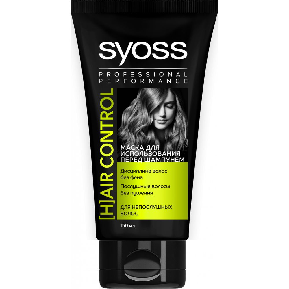 

Syoss Маска HAIR CONTROL для непослушных волос 150мл