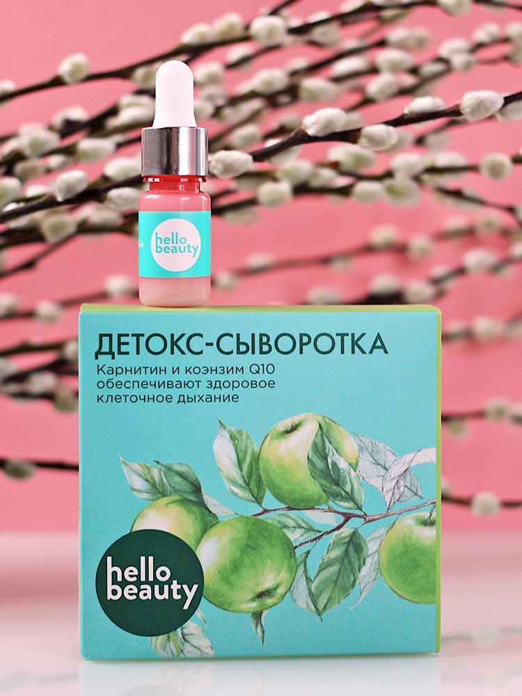 

Hello beauty Детокс-сыворотка обеспечивает здоровое клеточное дыхание 30 мл