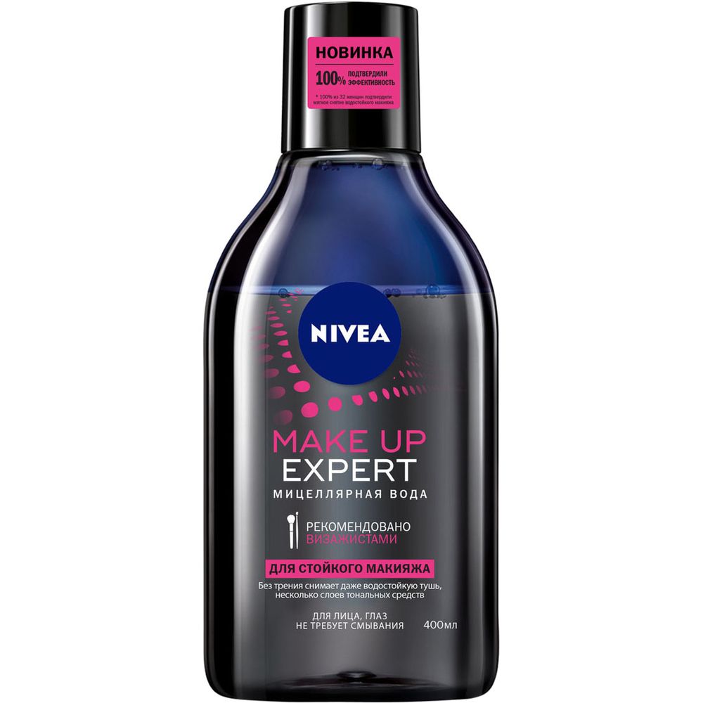 

Nivea MAKE UP EXPERT Мицеллярная вода для стойкого макияжа 400мл