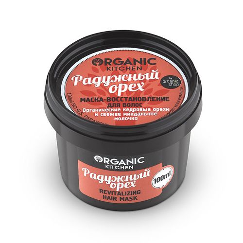 Organic shop Organic Kitchen Маска-восстановление для волос Радужный орех 100 мл