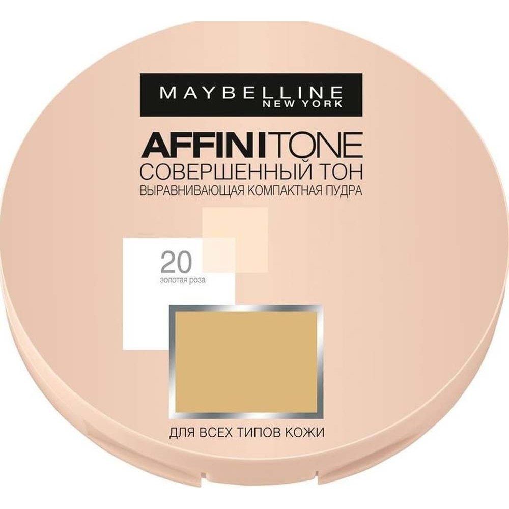 

Maybelline AFFINITONE пудра №20 Natural Beige