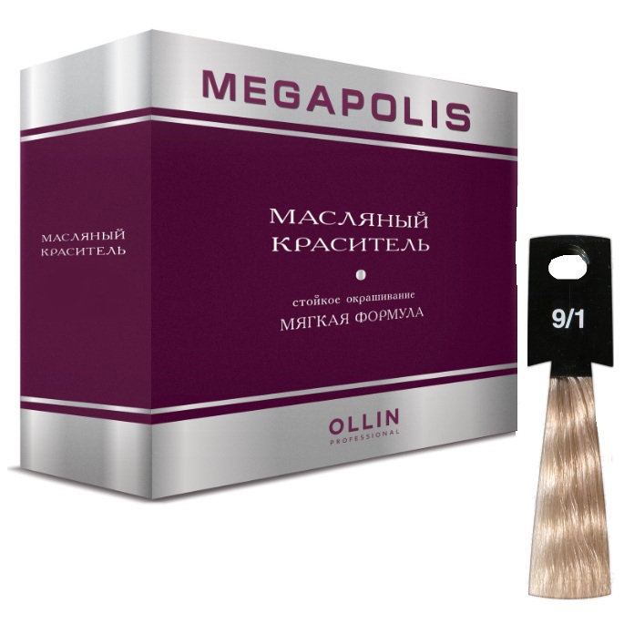 

Ollin MEGAPOLIS 9/1 блондин пепельный 3х50мл Безаммиачный масляный краситель для волос