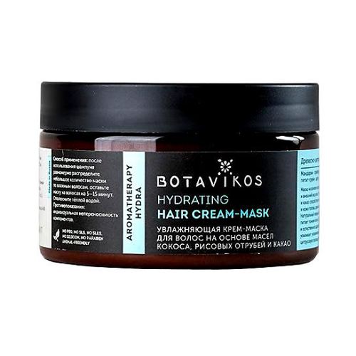 Botavikos Крем-маска для волос увлажняющая Hydrating Hair Cream-Mask 250мл