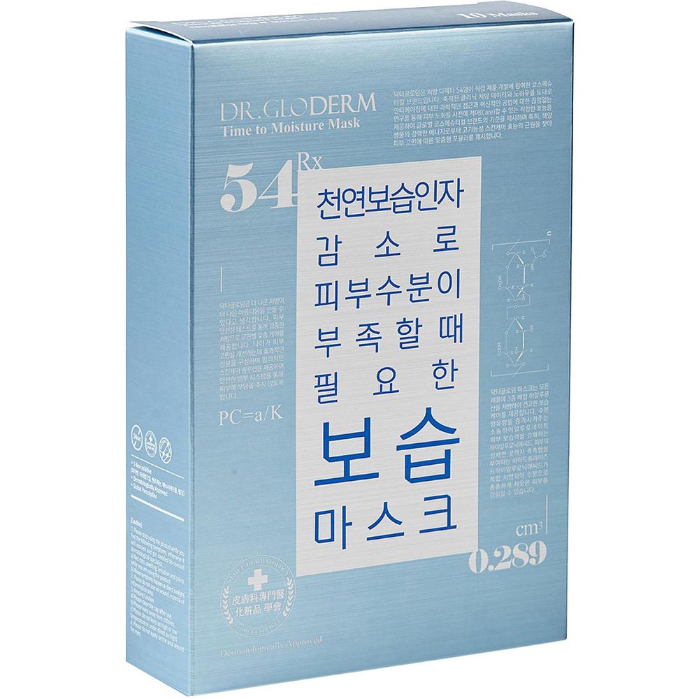 

Dr.Gloderm Маска для лица увлажняющая Moisture Time To Mask 5 х 25 мл