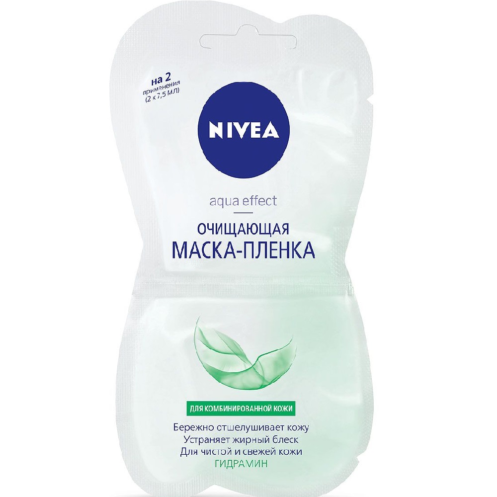 

Нивея Маска-пленка для лица Очищающая 10мл