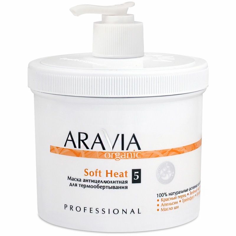 

Aravia Organic Soft Heat Маска антицеллюлитная для термо обертывания с мягким термоэффектом 550мл