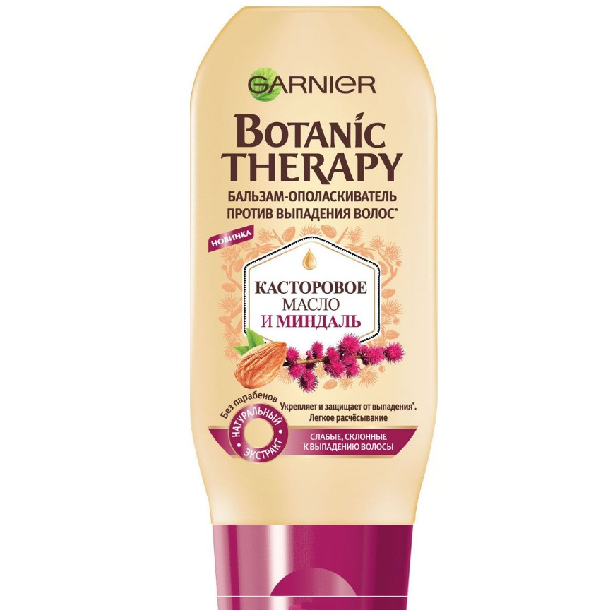 

Гарньер (Garnier) Botanic Therapy Бальзам Касторовое масло и миндаль 200 мл