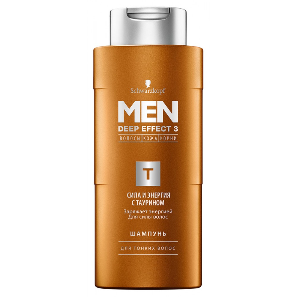 Лучший лечебный шампунь для мужчин. Schwarzkopf men Deep Effect 3. Шампунь men Deep Effect. Мужской шампунь шварцкопф men.