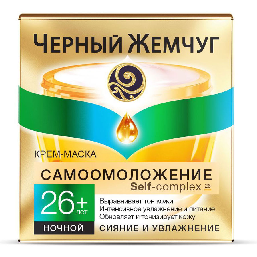

Черный Жемчуг Крем для лица для любого типа кожи ночной Программа от 26 лет 50мл