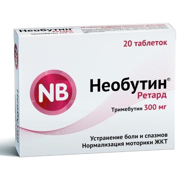 Необутин ретард таблетки пролонгированного действия 300мг N20 по цене .