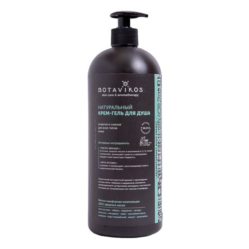 

Botavikos Гель для душа Aromatherapy body energy 1000мл