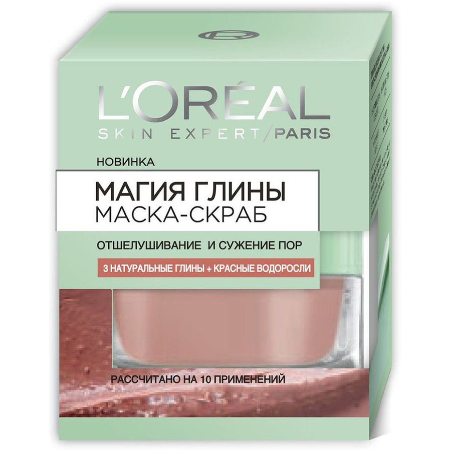 

Loreal Магия глины Интенсивное отшелушивание и сужение пор 50мл