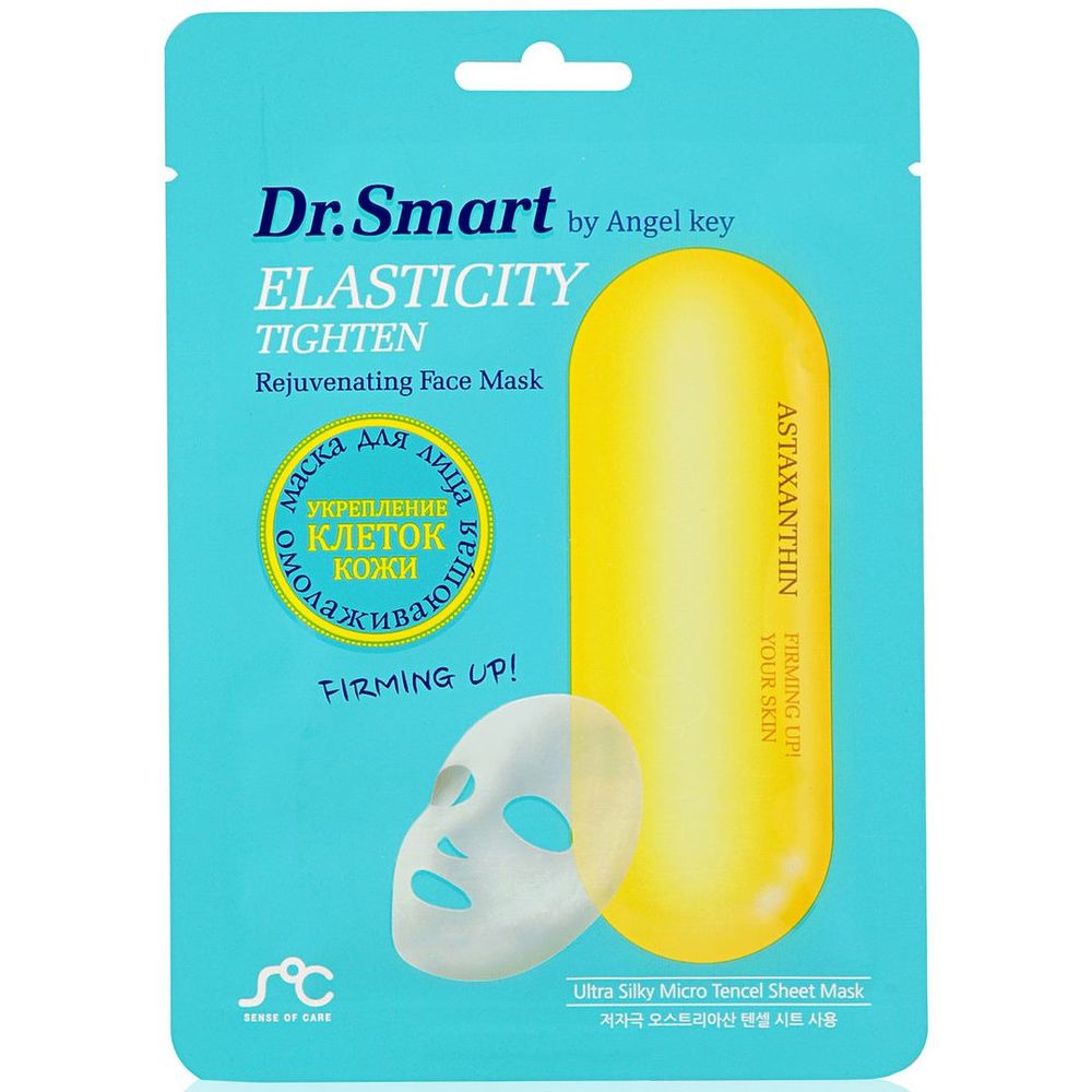 Dr smart Маска тканевая для лица омолаживающая с астаксантином Dr. Smart by Angel Key N10
