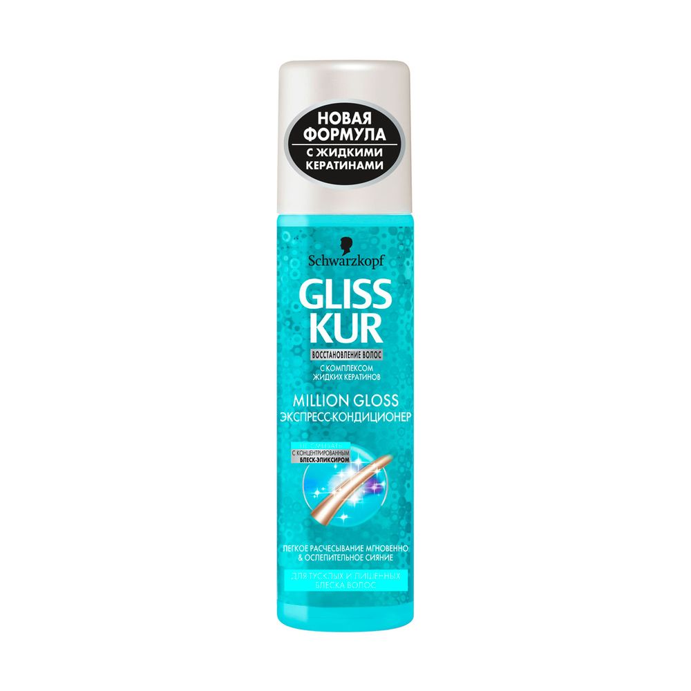 

Gliss Kur Экспресс-Кондиционер Million Gloss 200мл