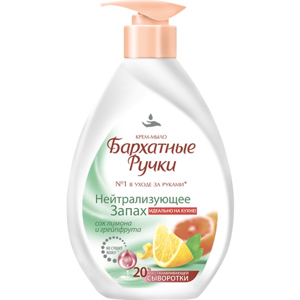 

Бархатные ручки Крем-мыло Нейтрализующее запах 240мл