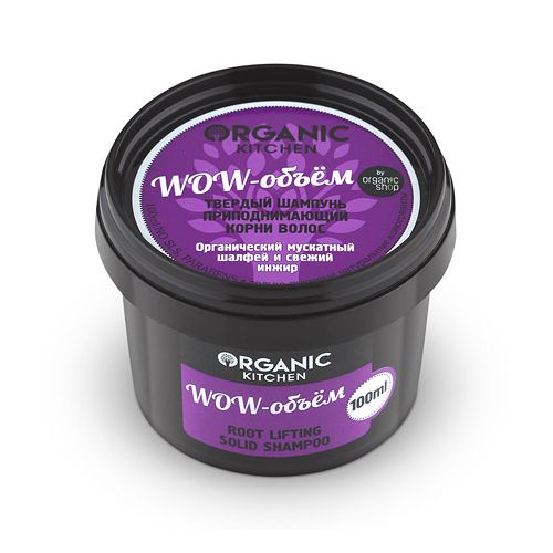 

Organic Shop Твердый шампунь Wow-объем приподнимающий корни волос 100 мл