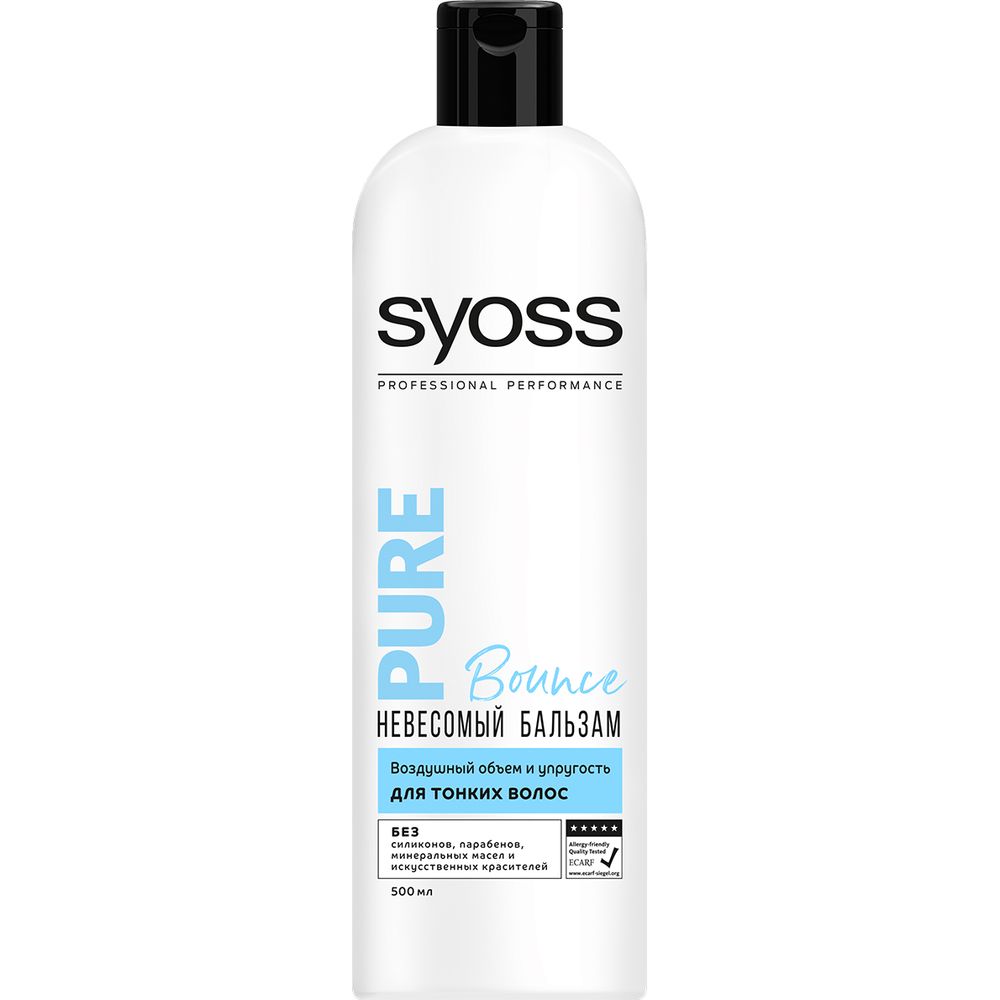 Syoss Pure Bounce Бальзам для волос 500мл