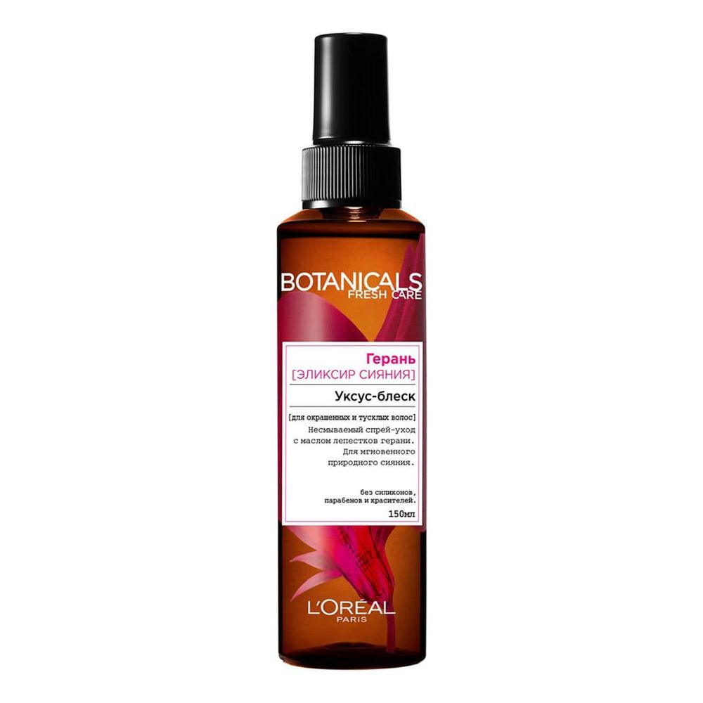 

Loreal Botanicals Geranium Уксус-блеск для окрашенных волос 150мл