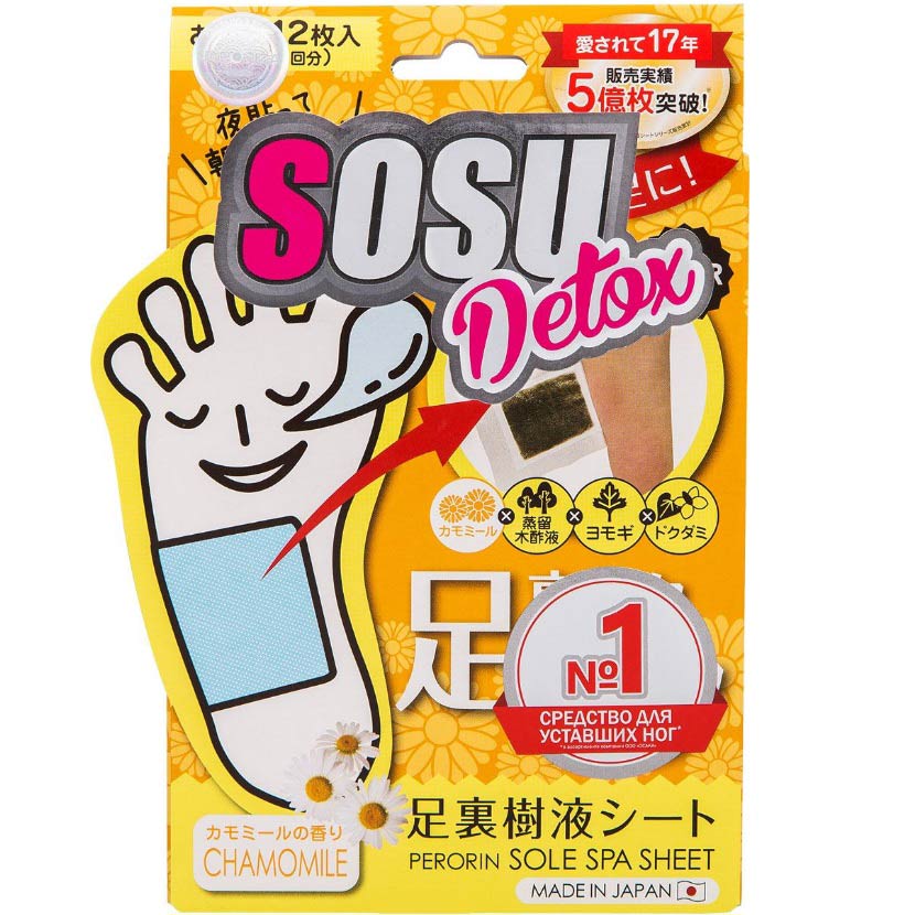 

Sosu Detox Патчи для ног с ароматом ромашки 6 пар