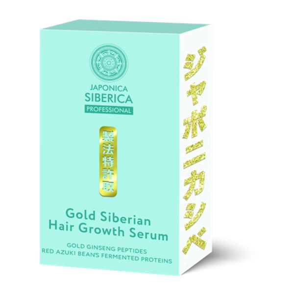 Натура Сиберика Japonica Золотая сибирская сыворотка для активации роста волос 50мл