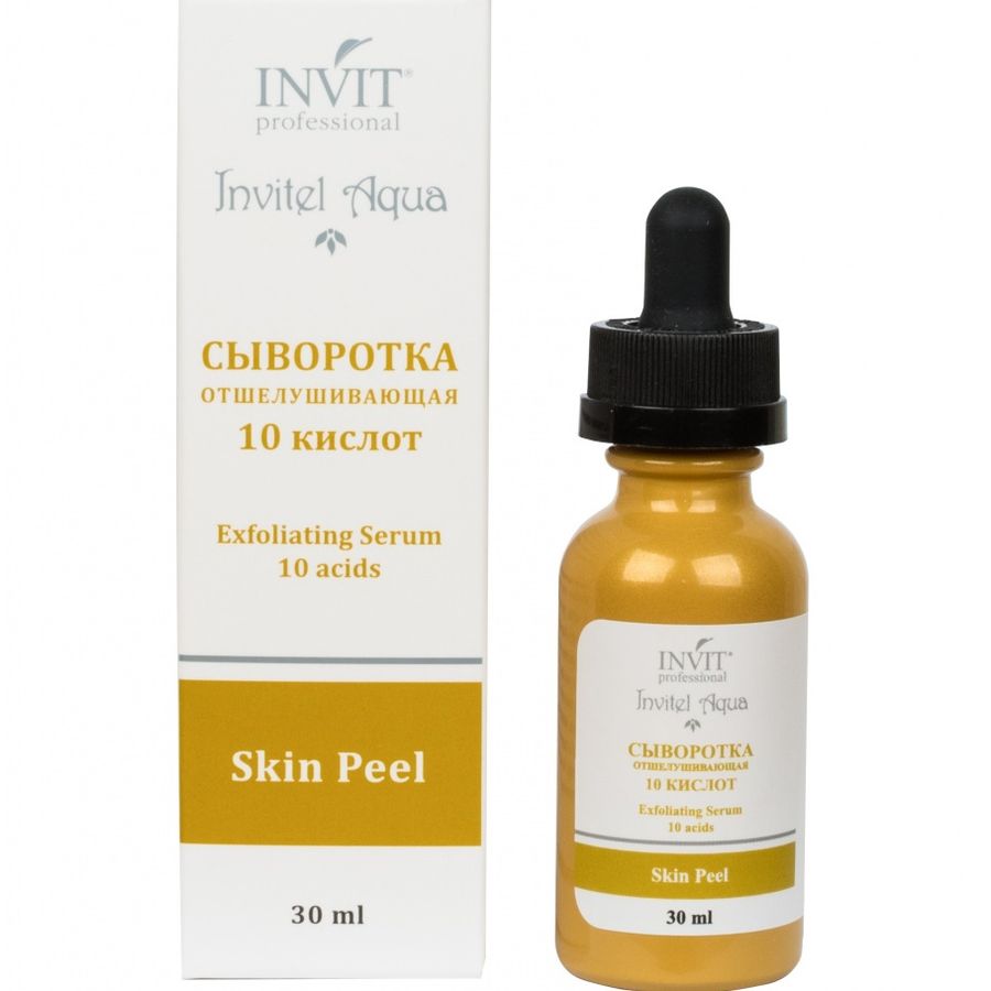 

Invit Сыворотка отшелушивающая 10 кислот Exfoliating serum 10 acids 30мл