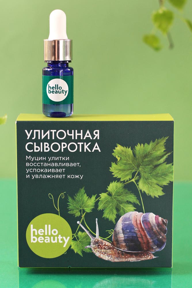 

Hello beauty Улиточная сыворотка с натуральным муцином садовой улитки 30 мл