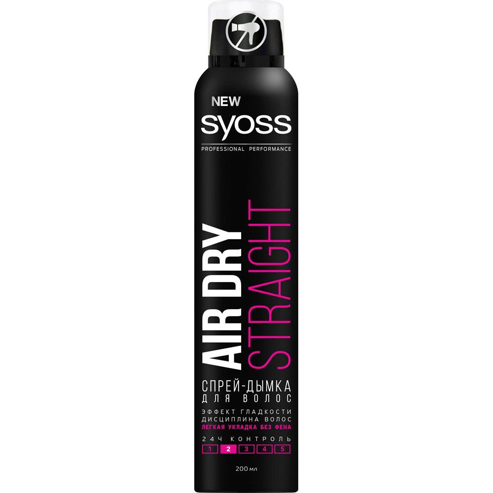 

Syoss Air Dry Straight Спрей-дымка для волос Эффект гладкости 200мл
