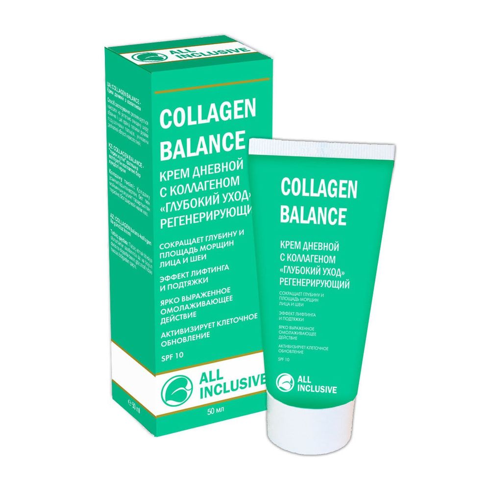 

All inclusive Collagen balance крем дневной с коллагеном глубокий уход регенерирующий 50мл