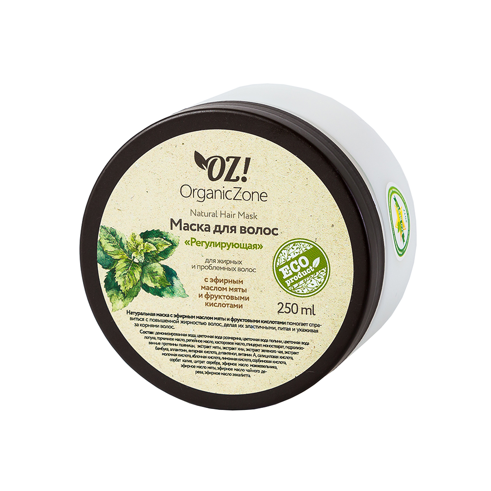 

OZ! OrganicZone Маска для жирных волос Регулирующая 250 мл