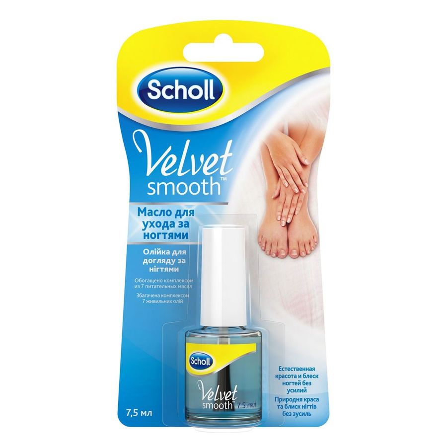 Scholl velvet smooth масло для ухода за ногтями 7,5мл