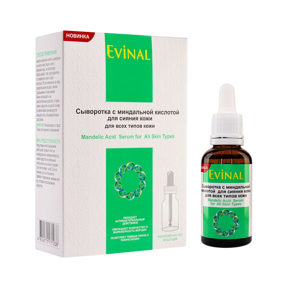 Evinal Сыворотка с миндальной кислотой для сияния кожи для всех типов кожи 30мл