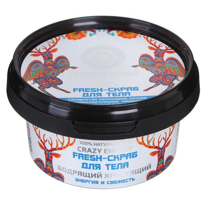 

Натура Сиберика CRAZY ANIMALS Скраб-fresh для тела Бодрящий хрустящий 180 ml