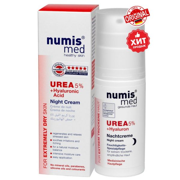 

Numis Med Крем ночной с 5% мочевиной и гиалуроновой кислотой 50мл