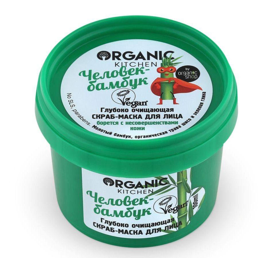 

Organic Shop Organic Kitchen скраб-маска для лица глубоко очищающая Человек-бамбук 100мл банка