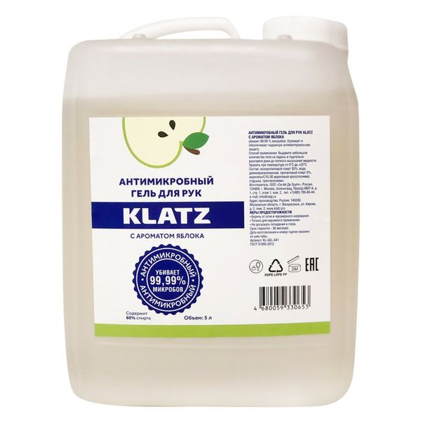 Klatz Антимикробный гель для рук с ароматом яблока 5000мл