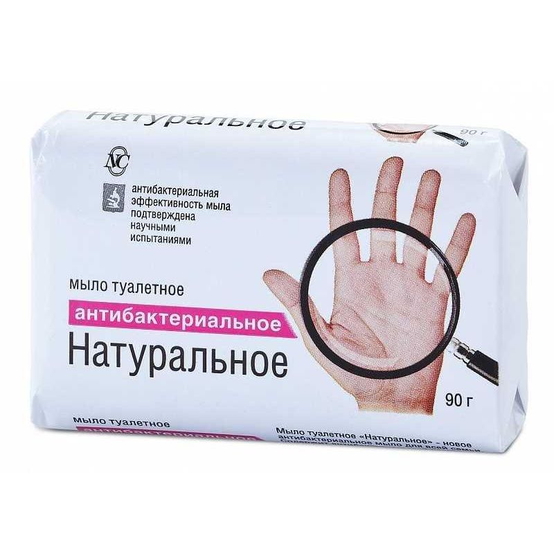 

Невская косметика Мыло туалетное НАТУРАЛЬНОЕ антибактериальное 90г