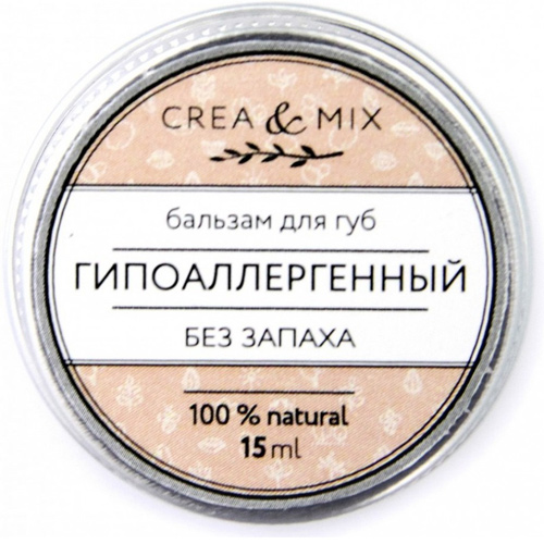 

Creamix Бальзам для губ Гипоаллергенный баночка 15мл