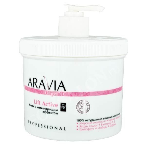

Aravia Organic Lift Active Маска с моделирующим эффектом 550мл