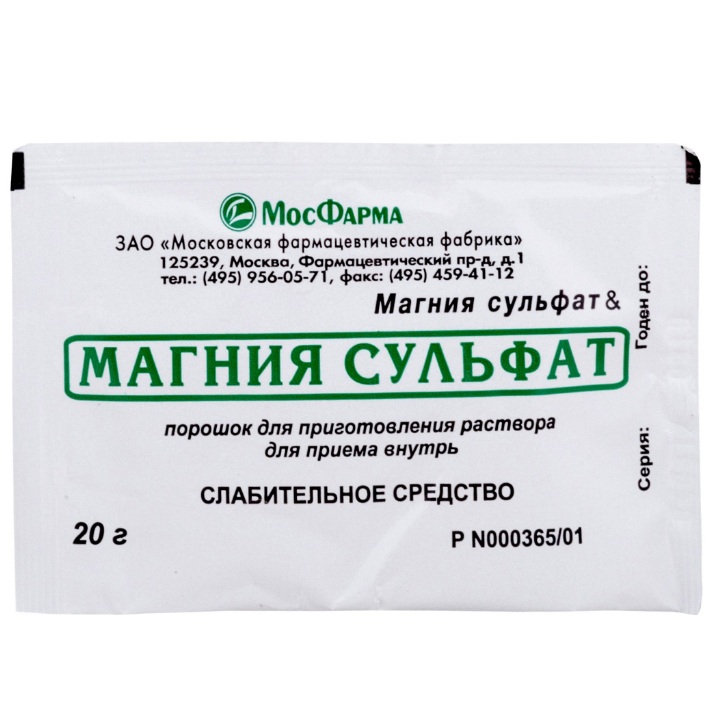 Употребление Магния Сульфат