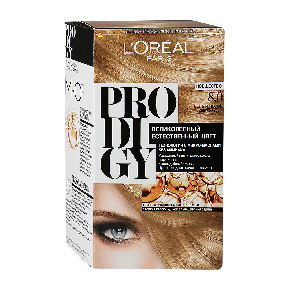 Oreal краска. Лореаль продиджи 8.0. Краска продиджи 8.0. Краска для волос лореаль Prodigy. Loreal Prodigy 8.34.