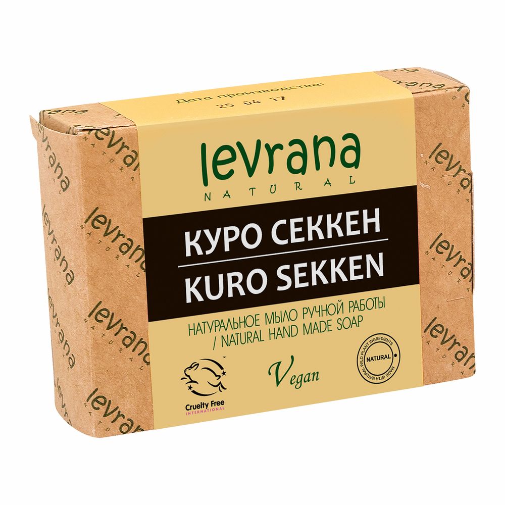

Levrana Натуральное мыло ручной работы Куро секкен 100г