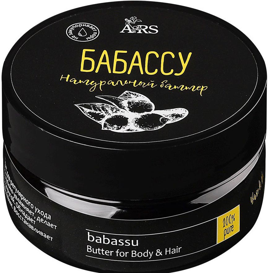 

АРС Base to Beauty Масло баттер бабассу натуральное 50мл