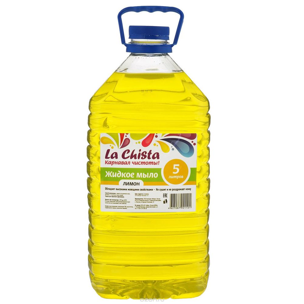 La Chista Мыло жидкое Лимон 5л