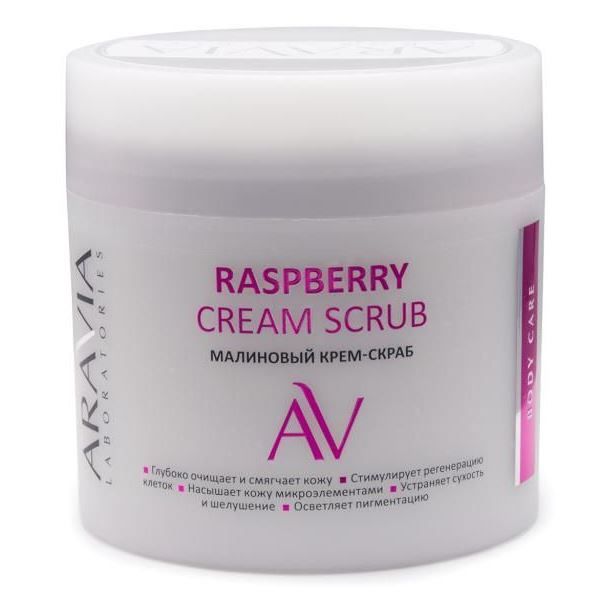 Aravia Laboratories Малиновый крем-скраб для тела raspberry cream scrub 300мл