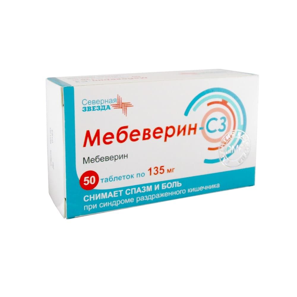 Мебеверин инструкция по применению цена аналоги таблетки. Мебеверин 135 мг. Мебеверин-СЗ таб.п/п/о 135мг №50. Таблетки мебеверин 200 мг. Мебеверина гидрохлорид препараты.